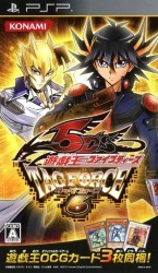 Yu-Gi-Oh 5D's – Tag Force 6 Rom